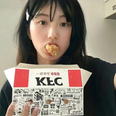 青苔