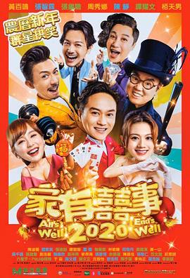 西域冒险记之神秘镜 封面图