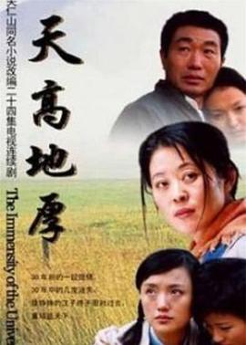 美人无泪 封面图