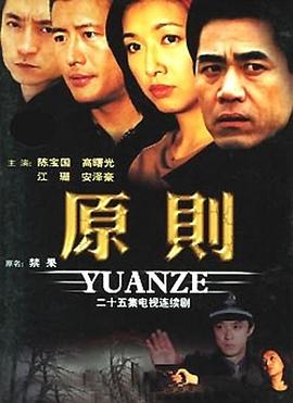 透视狂少 封面图