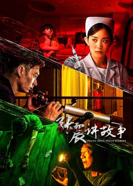 今生也是第一次 封面图