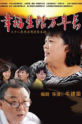 人狼游戏 封面图