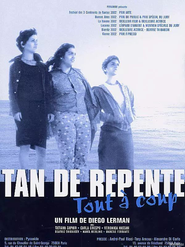 关于我转生变成史莱姆这档事OAD 封面图