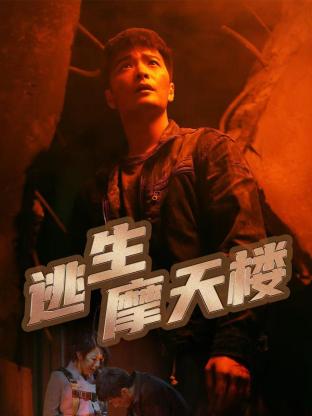 出山便是食神，她却做了端菜小妹 封面图