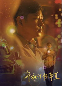 读心疯帝后惊艳后宫 封面图